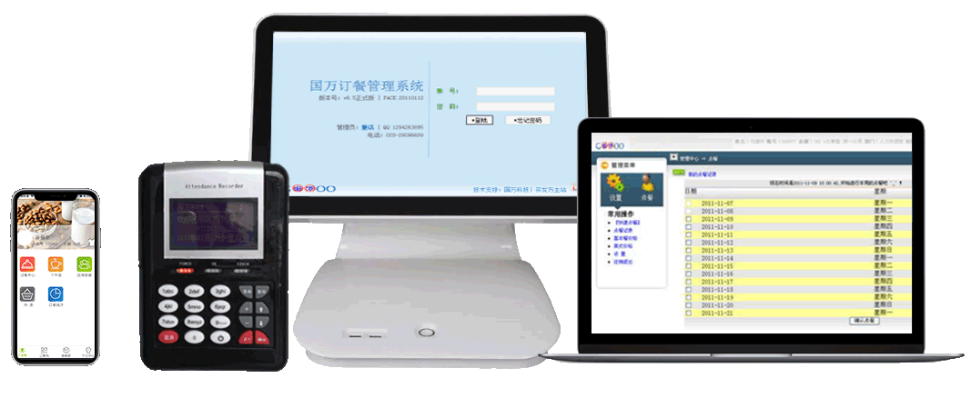 支持微信點菜、APP點菜、PC端及手機(jī)端網(wǎng)頁點菜、小程序點菜、觸摸屏點菜、訂餐機(jī)點菜