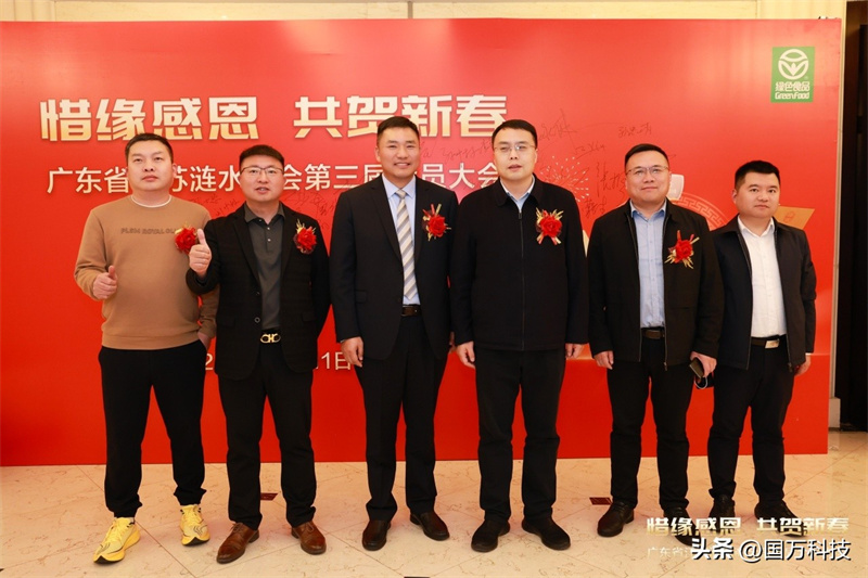 熱烈祝賀廣東省江蘇漣水商會(huì)2025年新年團(tuán)拜會(huì)圓滿(mǎn)舉辦