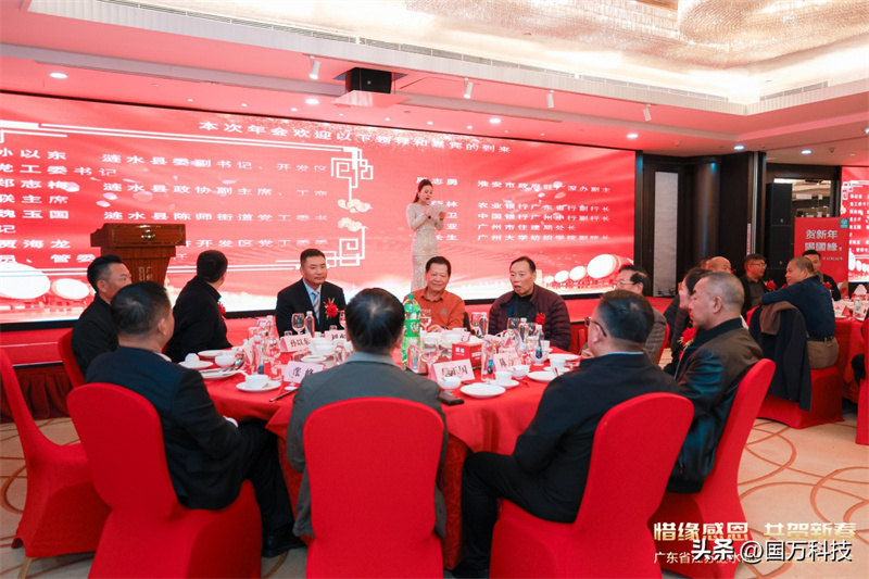 熱烈祝賀廣東省江蘇漣水商會(huì)2025年新年團(tuán)拜會(huì)圓滿(mǎn)舉辦