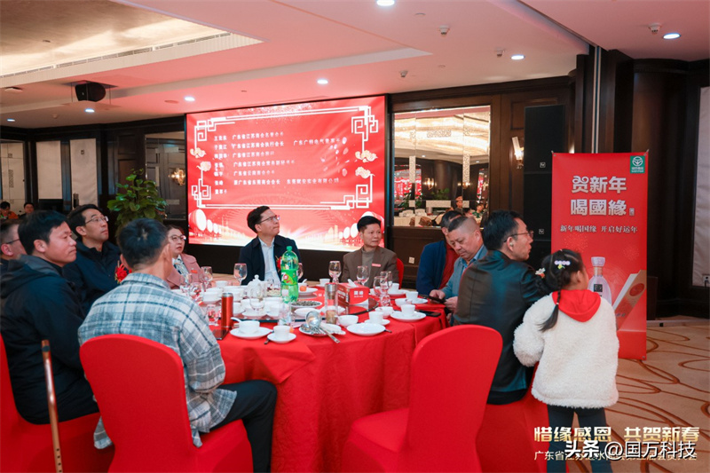 熱烈祝賀廣東省江蘇漣水商會(huì)2025年新年團(tuán)拜會(huì)圓滿(mǎn)舉辦