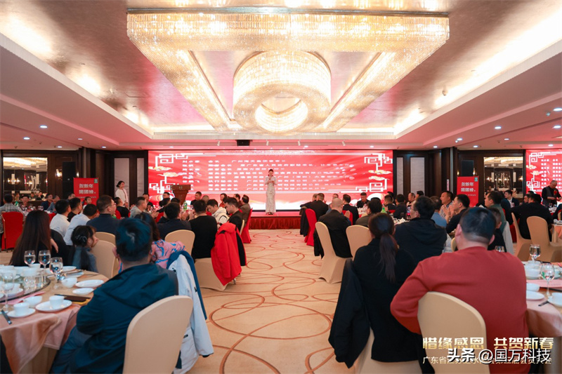 熱烈祝賀廣東省江蘇漣水商會(huì)2025年新年團(tuán)拜會(huì)圓滿(mǎn)舉辦