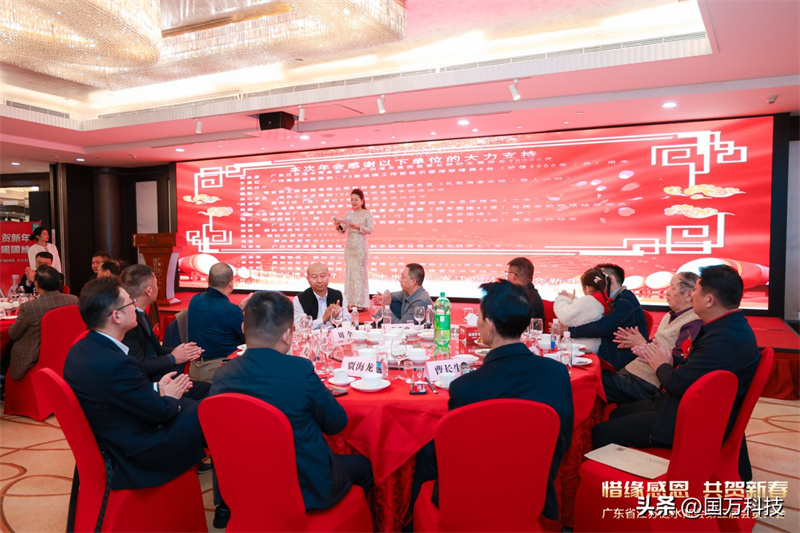 熱烈祝賀廣東省江蘇漣水商會(huì)2025年新年團(tuán)拜會(huì)圓滿(mǎn)舉辦