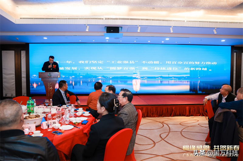 熱烈祝賀廣東省江蘇漣水商會(huì)2025年新年團(tuán)拜會(huì)圓滿(mǎn)舉辦