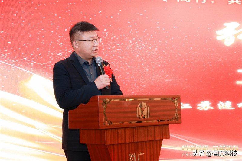 熱烈祝賀廣東省江蘇漣水商會(huì)2025年新年團(tuán)拜會(huì)圓滿(mǎn)舉辦
