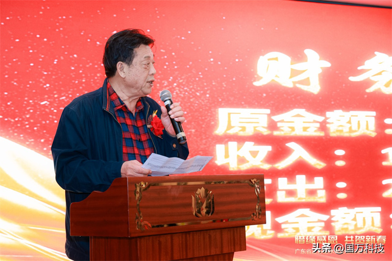 熱烈祝賀廣東省江蘇漣水商會(huì)2025年新年團(tuán)拜會(huì)圓滿(mǎn)舉辦