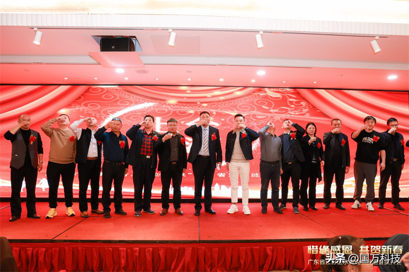 熱烈祝賀廣東省江蘇漣水商會(huì)2025年新年團(tuán)拜會(huì)圓滿(mǎn)舉辦
