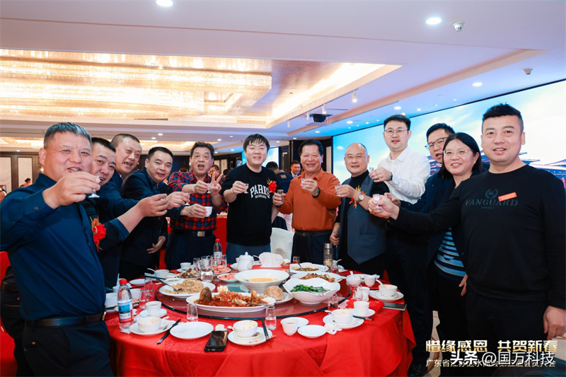 熱烈祝賀廣東省江蘇漣水商會(huì)2025年新年團(tuán)拜會(huì)圓滿(mǎn)舉辦