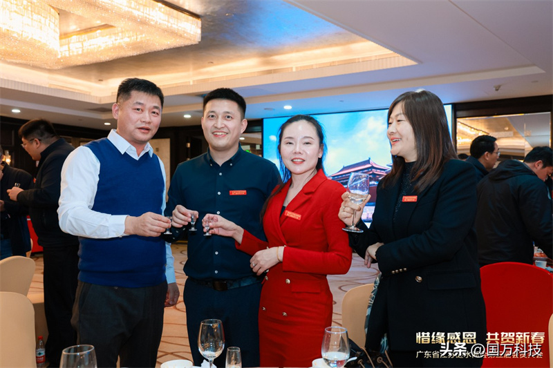 熱烈祝賀廣東省江蘇漣水商會(huì)2025年新年團(tuán)拜會(huì)圓滿(mǎn)舉辦