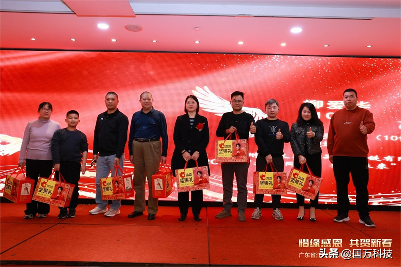 熱烈祝賀廣東省江蘇漣水商會(huì)2025年新年團(tuán)拜會(huì)圓滿(mǎn)舉辦
