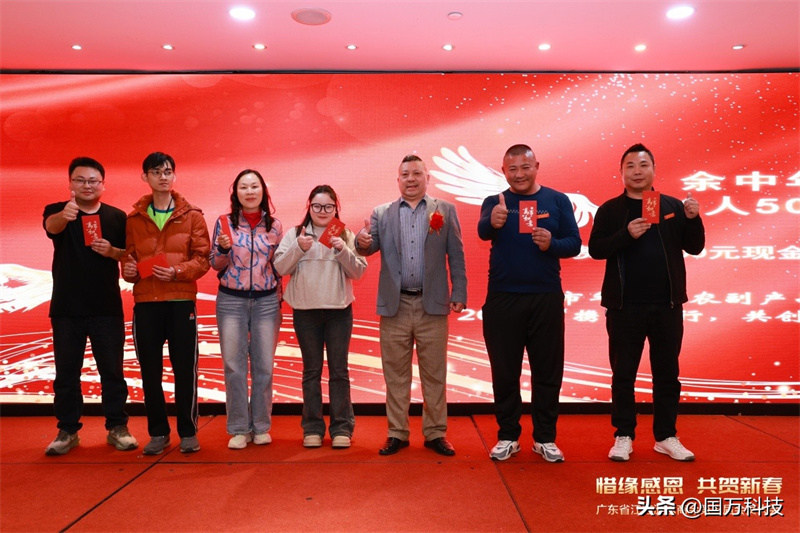熱烈祝賀廣東省江蘇漣水商會(huì)2025年新年團(tuán)拜會(huì)圓滿(mǎn)舉辦