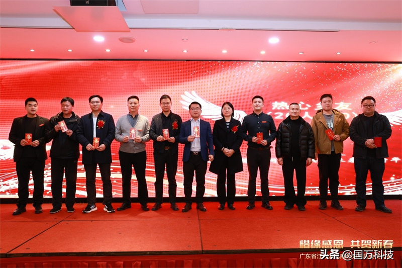 熱烈祝賀廣東省江蘇漣水商會(huì)2025年新年團(tuán)拜會(huì)圓滿(mǎn)舉辦