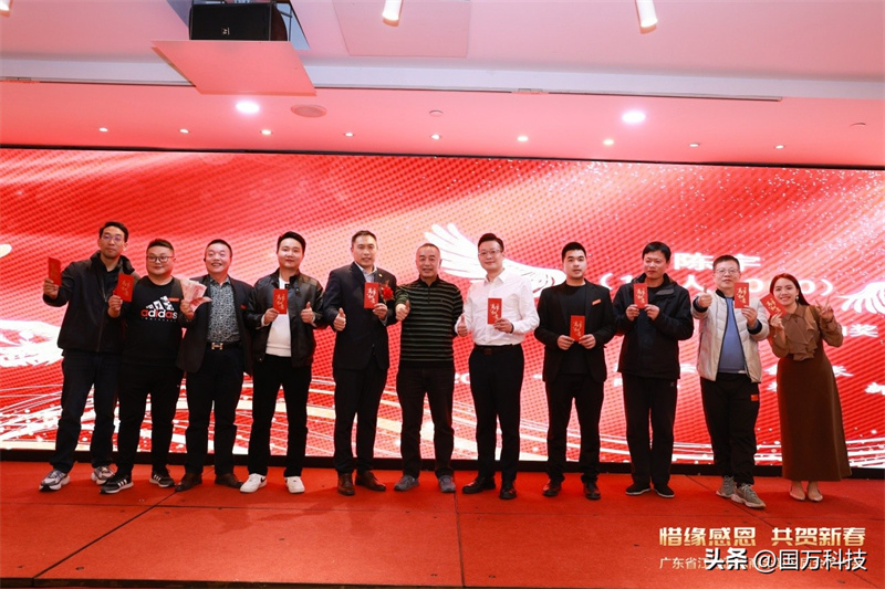 熱烈祝賀廣東省江蘇漣水商會(huì)2025年新年團(tuán)拜會(huì)圓滿(mǎn)舉辦