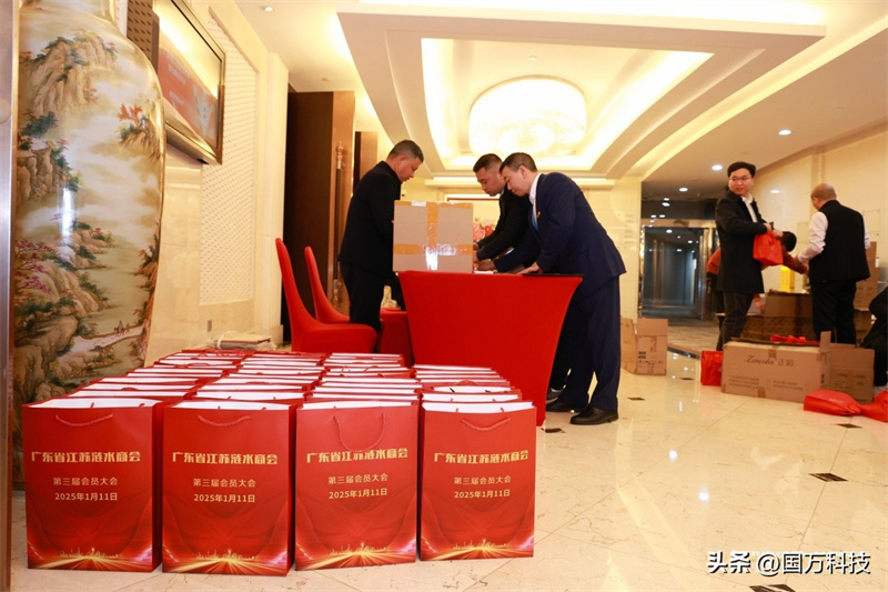 熱烈祝賀廣東省江蘇漣水商會(huì)2025年新年團(tuán)拜會(huì)圓滿(mǎn)舉辦