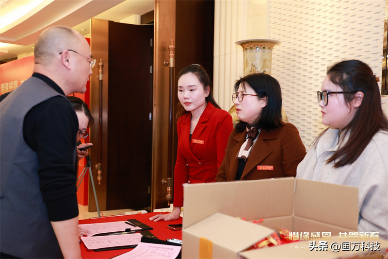 熱烈祝賀廣東省江蘇漣水商會(huì)2025年新年團(tuán)拜會(huì)圓滿(mǎn)舉辦
