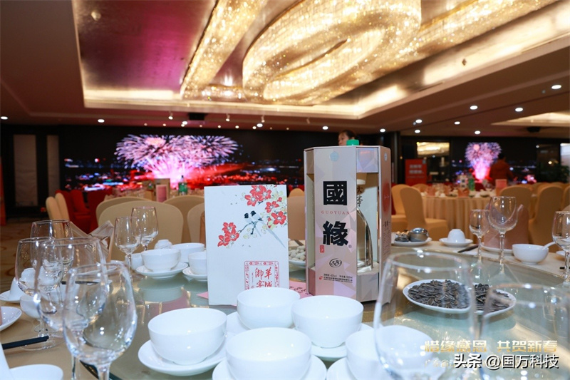熱烈祝賀廣東省江蘇漣水商會(huì)2025年新年團(tuán)拜會(huì)圓滿(mǎn)舉辦