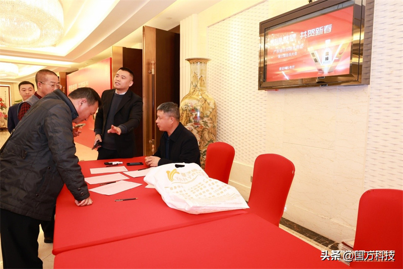 熱烈祝賀廣東省江蘇漣水商會(huì)2025年新年團(tuán)拜會(huì)圓滿(mǎn)舉辦